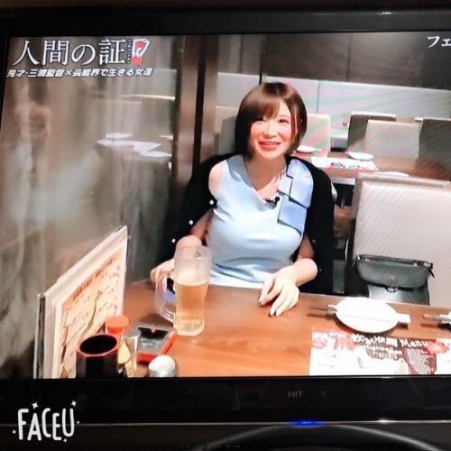 テレビで紹介されました!!某有名人も食した味を是非!!