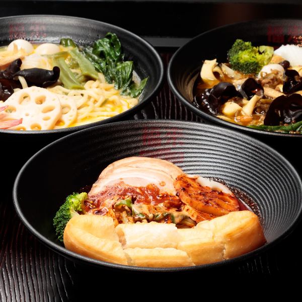 【ヘルシーで女性に大人気◎】辛さや好みの具材が選べるこだわりの逸品！”福来の麻辣湯(マーラータン)”