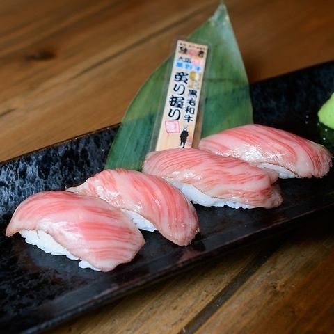 【大人気】黒毛和牛の炙り寿司
