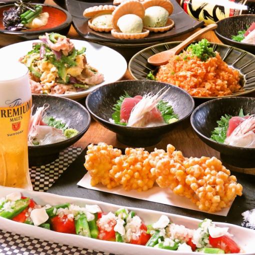 【饮用优惠券2H→3H】«痔疮配牛肉激素»创意美食当然喜欢第10季4500日元