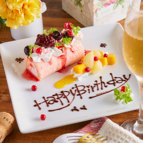 For your birthday, we will give you a dessert plate!