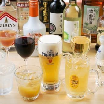 【当日予約ＯＫ！】サワー各種・ハイボールなど120分飲み放題『スタンダード』コース～1,300円！