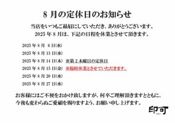 お知らせ・・・・

