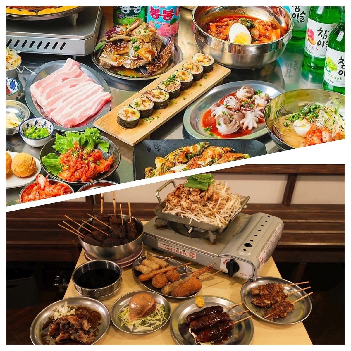韓国料理、ホルモン焼き、串カツ、B級グルメな酒場食べ放題プランもご用意してます。