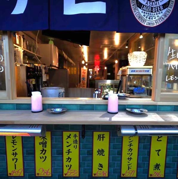 夕暮れの1杯目が一番効く・・外に面したカウンター立ち飲み席もあります。フラッと1杯も出来る居酒屋