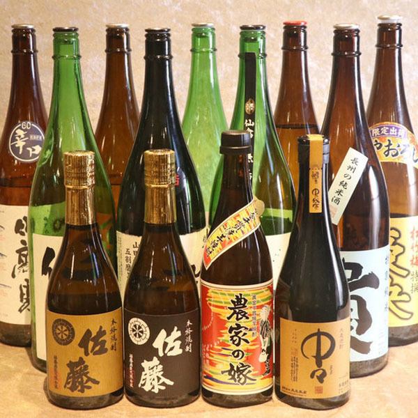 请尽情享用我们精心挑选的烧酒和清酒！