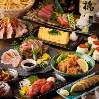 2.5-hour all-you-can-drink "Amakusa Course" (9 dishes) <¥6,000 ⇒ ¥5,000> 2-hour limit on Fridays, the day before holidays, and in December.