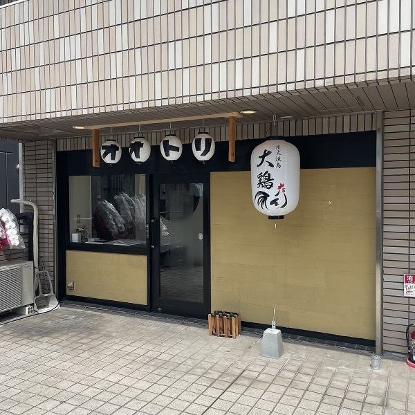 [Close to the station♪] Good access, about a 6-minute walk from the west exit of Kintetsu Yao Station on the Kintetsu Osaka Line. Go up the stairs next to Family Mart and you'll find our restaurant! Also recommended for use! We are waiting for everyone in the clean shop ◎