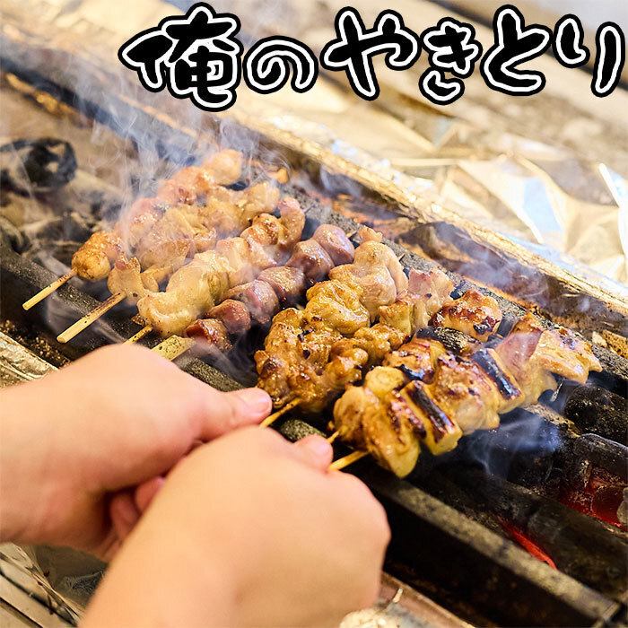 渋谷で本格炭火焼き鳥を利（きき）酒師厳選の日本酒で楽しめるワンランク上の宴会♪
