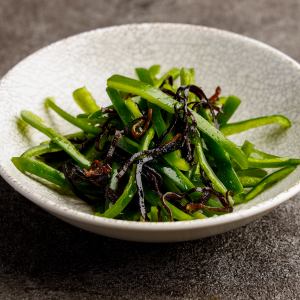 甜椒和鹹海帶沙拉