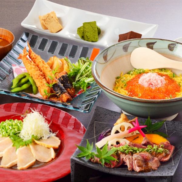 ☆坚持食材☆大量健康创意的日本料理让您开心！