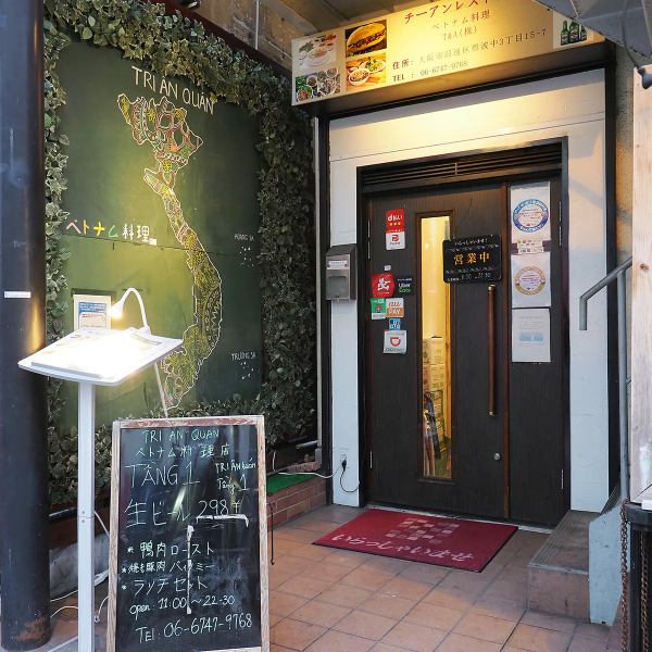 ≪In front of Naniwa Ward Office≫Our shop is located on the 1st floor of M's Namba.The sign outside the store is a landmark ◎ It's also a great point that it's within a 10-minute walk from both Daikokucho Station and Nankai Namba Station ♪ All the staff are waiting for you to visit us!