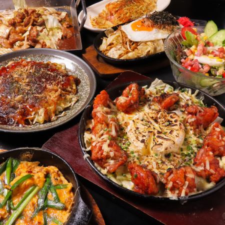 飲み放題90分付き！忘年会コース （4名様～）