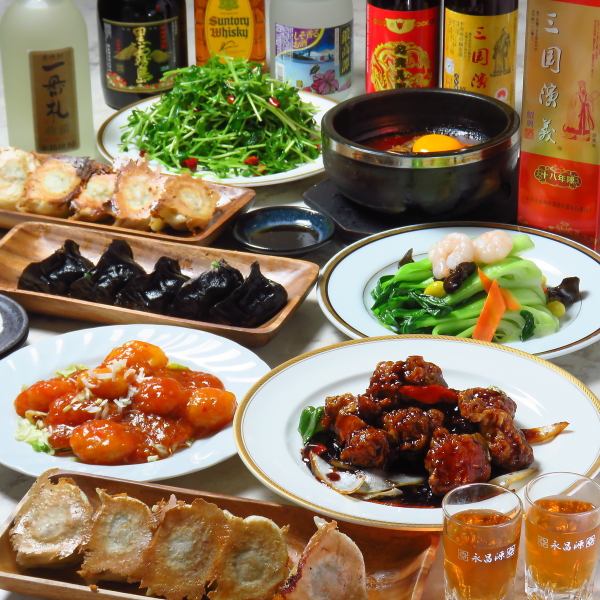 飲み放題付き！宴会にぴったりな【３種類のコース】