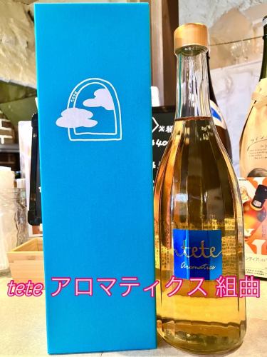 🐓
おにゅー梅酒情報🥃📣
【tete アロマティクス 組曲】
通常の梅酒とはひと味もふた味も違う
スペシャルなハーブ梅酒が登場！！
11種のハーブ&フルーツ🌿🍇、
そして杜氏さんのこだわり日本酒🍶を
たっぷり使った、香りも味も超リッチで
まるで"飲むアロマ"な1本…💐

ぶどうや白桃、金木犀、紅茶、
レモンピールやアップルピールなどが織りなす
香りと甘み、程良い苦み、酸味のバランスが生み出す
ハーモニーをぜひご体感ください🥂🎶

数量限定となってますので、お早めに☺️🫶

★ご予約承まります🐓🍻
前日までにご予約をお願いいたします。
ご予約はお電話、またはDMでご連絡ください🤗
ーーーーーーーーーーーーーーーーーー
🚃 相鉄線希望ヶ丘駅南口から徒歩5分
📍 〒241-0825
神奈川県横浜市旭区中希望が丘106-33
山崎ビル1F
⏰ 月・水〜土／14:00〜23:00(L.O 22:00)
⏰ 日／12:00〜21:00(L.O 20:00)
🥚定休日:火曜・祝日
📞 045-273-3416
ーーーーーーーーーーーーーーーーーー
#横浜 #旭区 #相鉄線 #相鉄線沿線
#希望ヶ丘 #居酒屋 #ご飯 #飲み #1人飲み
#遅めのランチ #ちょい飲み #昼飲み
#うまチキ呑み #日曜ランチ #女子会
#飲み会 #鶏料理 #スープカレー #ガパオ #鶏ハム #日本酒 #てぃーあんだー #愛嬌