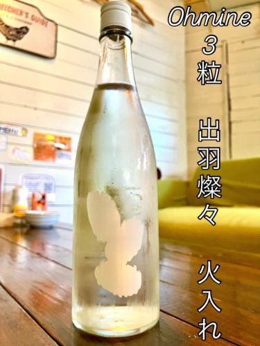 🐓
おにゅー日本酒情報🍶📣
【Ohmine 3粒 出羽燦々 火入れ】
爽やかな甘さを帯びた柑橘の香り🍊
瑞々しい果実味の中に洗練された酸味と
山形県産出羽燦々🌾のシャープさが
キレを演出し、ほのかな苦味が
ミネラル由来の塩味と合わさり
最後を引き締めてくれる純米酒となっています🍶

嬉しいことに日本酒人気が高まってきていて、
最近は以前よりも早めのペースでの
銘柄切り替えとなっています😳👏
気になる方はぜひ！お早めに！
てぃーあんだーに飲みに来てくださいね！🙆‍♀️

★ご予約承まります🐓🍻
前日までにご予約をお願いいたします。
ご予約はお電話、またはDMでご連絡ください🤗
ーーーーーーーーーーーーーーーーーー
🚃 相鉄線希望ヶ丘駅南口から徒歩5分
📍 〒241-0825
神奈川県横浜市旭区中希望が丘106-33
山崎ビル1F
⏰ 月・水〜土／14:00〜23:00(L.O 22:00)
⏰ 日／12:00〜21:00(L.O 20:00)
🥚定休日:火曜・祝日
📞 045-273-3416
ーーーーーーーーーーーーーーーーーー
#横浜 #旭区 #相鉄線 #相鉄線沿線
#希望ヶ丘 #居酒屋 #ご飯 #飲み #1人飲み
#遅めのランチ #ちょい飲み #昼飲み
#うまチキ呑み #日曜ランチ #女子会
#飲み会 #鶏料理 #スープカレー #ガパオ #鶏ハム #日本酒 #てぃーあんだー #愛嬌