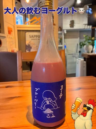 🐓
新利口酒資訊🍹📣
[洋子藍莓]
它更像是一種可飲用的甜點，而不是飲料。
澤西優格🐮與藍莓🫐混合，
清酒用作調味品，
帶有柔和的甜味和持久的藍莓香味
清爽的飲品，名副其實的「大人也能喝的優格」！
請用搖滾樂來欣賞🤗

★接受預訂🐓🍻
請在前一天進行預約。
如需預訂請致電或DM🤗
────────────────────────────────────────────────── ────────────────────
🚃 從相鐵線希望之丘站南口步行5分鐘
📍 〒241-0825
神奈川縣橫濱市旭區中木望丘 106-33
山崎大廈1F
⏰ 週一、週三至週六 / 14:00-23:00（最後點餐時間 22:00）
⏰ 週日/12:00-21:00 (LO 20:00)
🥚休息日：週二及國定假日
📞 045-273-3416
────────────────────────────────────────────────── ────────────────────
#橫濱 #旭區 #相鐵線 #相鐵線區域
#希望之丘 #居酒屋 #美食 #喝酒 #獨自飲酒
#遲來的午餐 #快速飲料 #白天飲料
#TastyChickenDrinking #SundayLunch #GirlsNightOut
#酒會 #雞肉料理 #咖哩湯 #加寶 #雞肉火腿 #清酒 #茶和 #撒嬌