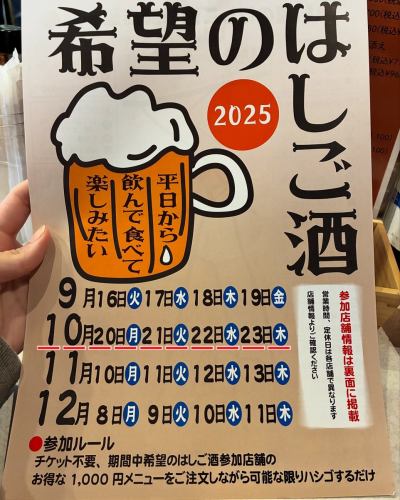 🐓
十月“希望酒吧之旅”今天開始！
從上個月開始，Tianda 的食物有了一些變化。
“自製雞肉火腿和雞肉乾”
或
“味道像蝦蛋黃醬的雞肉蛋黃醬”
現在您可以從以下內容中選擇您最喜歡的🙌✨
請諮詢您的胃並選擇最適合您的一種。

這個月，我參觀了許多參與活動的商店。
玩得開心~🪜🍻

★接受預訂🐓🍻
請在前一天進行預約。
如需預訂請致電或DM🤗
────────────────────────────────────────────────── ────────────────────
🚃 從相鐵線希望之丘站南口步行5分鐘
📍 〒241-0825
神奈川縣橫濱市旭區中木望丘 106-33
山崎大廈1F
⏰ 週一、週三至週六 / 14:00-23:00（最後點餐時間 22:00）
⏰ 週日/12:00-21:00 (LO 20:00)
🥚休息日：週二及國定假日
📞 045-273-3416
────────────────────────────────────────────────── ────────────────────
#橫濱 #旭區 #相鐵線 #相鐵線區域
#希望之丘 #居酒屋 #美食 #喝酒 #獨自飲酒
#遲來的午餐 #快速飲料 #白天飲料
#TastyChickenDrinking #SundayLunch #GirlsNightOut
#酒會 #雞肉料理 #咖哩湯 #加寶 #雞肉火腿 #清酒 #茶和 #撒嬌