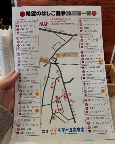 🐓
十月“希望酒吧之旅”今天開始！
從上個月開始，Tianda 的食物有了一些變化。
“自製雞肉火腿和雞肉乾”
或
“味道像蝦蛋黃醬的雞肉蛋黃醬”
現在您可以從以下內容中選擇您最喜歡的🙌✨
請諮詢您的胃並選擇最適合您的一種。

這個月，我參觀了許多參與活動的商店。
玩得開心~🪜🍻

★接受預訂🐓🍻
請在前一天進行預約。
如需預訂請致電或DM🤗
────────────────────────────────────────────────── ────────────────────
🚃 從相鐵線希望之丘站南口步行5分鐘
📍 〒241-0825
神奈川縣橫濱市旭區中木望丘 106-33
山崎大廈1F
⏰ 週一、週三至週六 / 14:00-23:00（最後點餐時間 22:00）
⏰ 週日/12:00-21:00 (LO 20:00)
🥚休息日：週二及國定假日
📞 045-273-3416
────────────────────────────────────────────────── ────────────────────
#橫濱 #旭區 #相鐵線 #相鐵線區域
#希望之丘 #居酒屋 #美食 #喝酒 #獨自飲酒
#遲來的午餐 #快速飲料 #白天飲料
#TastyChickenDrinking #SundayLunch #GirlsNightOut
#酒會 #雞肉料理 #咖哩湯 #加寶 #雞肉火腿 #清酒 #茶和 #撒嬌