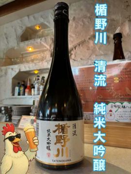 🐓
おにゅー日本酒情