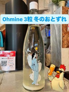 🐓
おにゅー日本酒情