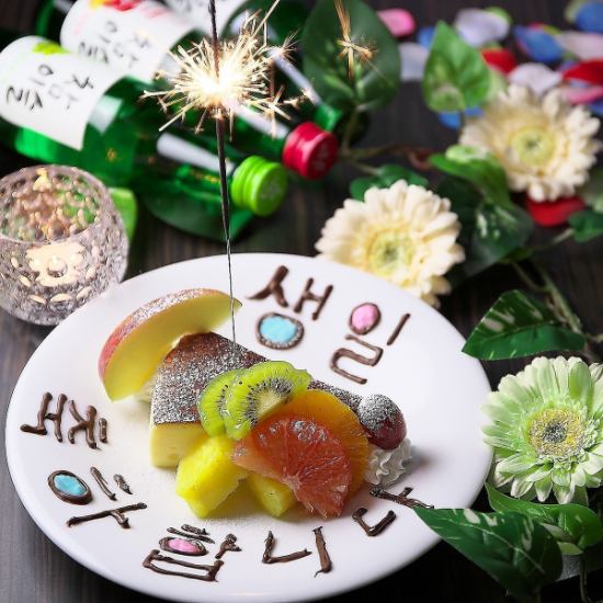 誕生日にはハングルでお祝い♪食べ飲み放題◎韓国ネオン居酒屋♪