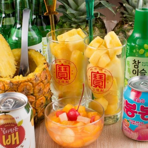 Fresh pineapple sour will be available from April 1st!