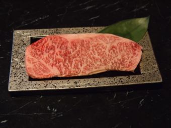 Wagyu special loin
