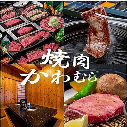 肉卸業者直営店なので鮮度バツグン！九州産の美味しい和牛焼肉が楽しめるお店。