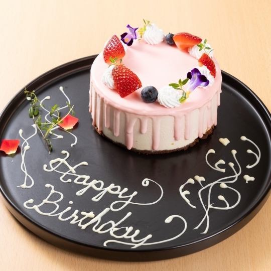 Cute! Birthday drip cake