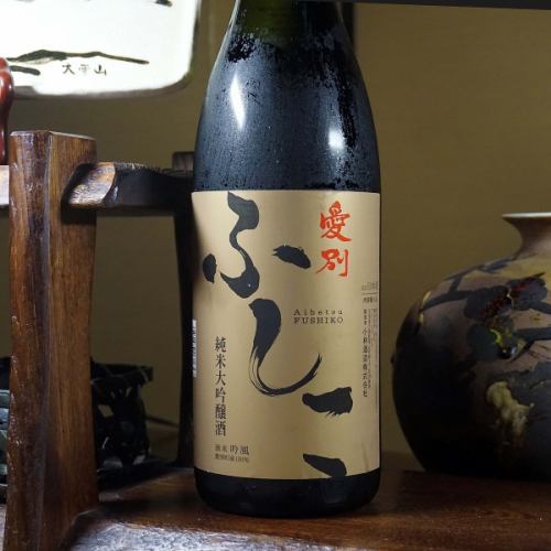We are particular about the purchasing route and also prepare local sake that is difficult to obtain. The photo is "Aibetsu Fushiko Junmai Daiginjo"