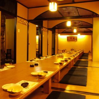 Connect the rooms to create a large banquet hall.This is a private room with a tatami room, so we have 3 chairs available for customers with bad knees.