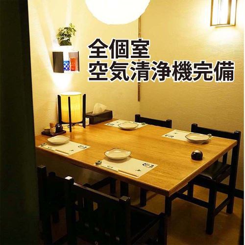 ゆったり寛げる21種の個室