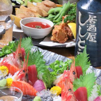 [晚上9:00限定]包间“日式和西式可选的余兴派对套餐”2,500日元[3道菜品]/120分钟含Premol新鲜度的无限畅饮
