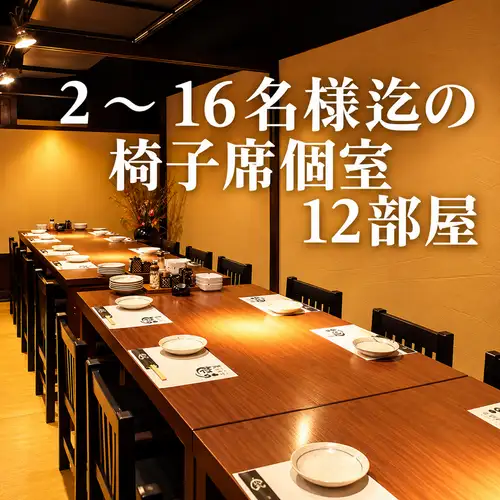 宴會就交給我們吧。