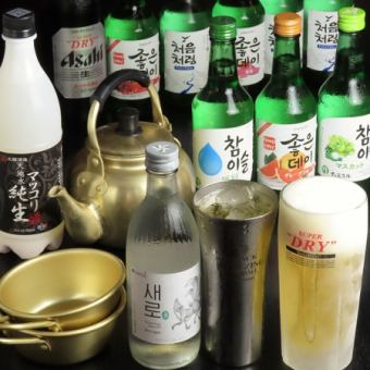 【2時間飲み放題付】ソウルポチャコース「チヂミ」など人気の韓国料理が楽しめる5500円(税込)