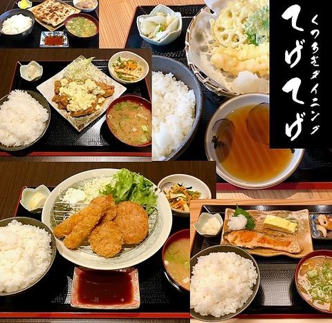 Open for lunch ♪ Many menus that you can enjoy at a reasonable price!
