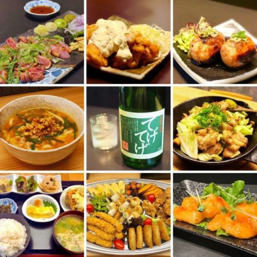 [Miyazaki local cuisine] You can eat authentic Miyazaki local cuisine ☆