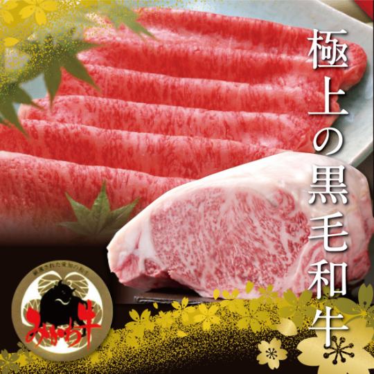 大人６名以上予約限定　時間無制限　プレミアム食べ飲み放題