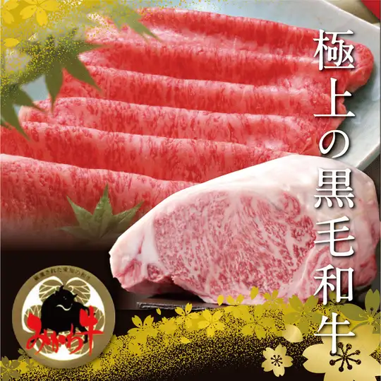 大人６名以上予約限定　時間無制限　プレミアム食べ飲み放題