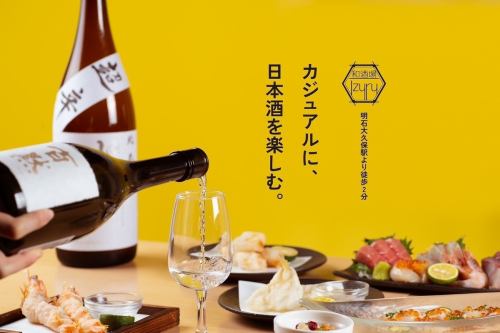 Sake carefully selected by sake masters