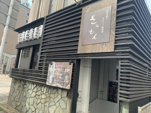 치바 중앙역에서 도보 30초♪