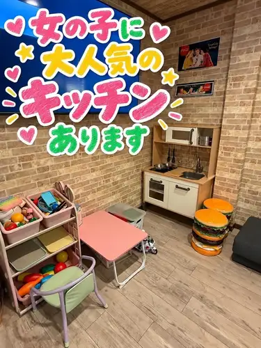欢迎小朋友们！我们专门设有儿童游乐区，孩子们可以在那里尽情玩耍♪