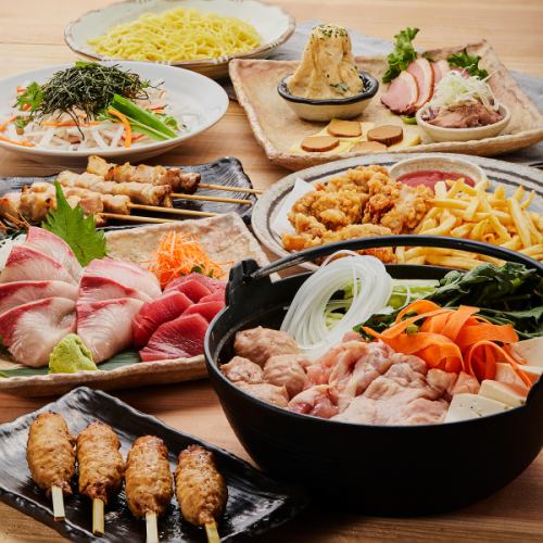 ≪平日限定3H飲み放題プラン≫