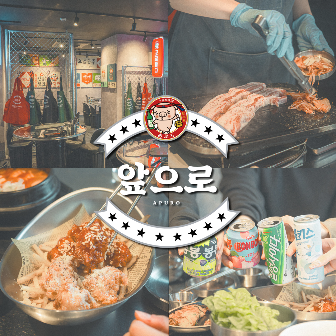 [Newly opened at Saga Station] If you're looking for Korean food, try the popular "Apuro"! The samgyeopsal is a must-try★