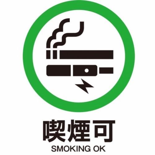 喫煙できる韓国料理店、ここにあります！