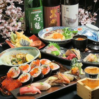 【含2小时无限畅饮】金枪鱼、虾、海鲜卷等工匠制作的精美寿司（共14种）11,000日元套餐