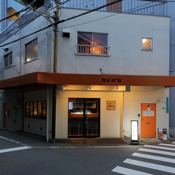 《完全個室完備》◆貸切ご予約は単品飲み放題3,000円(税込)～ご利用いただけます。◆会社の歓送迎会や同窓会、打ち上げなどの各種ご宴席に最適です！◆ご利用人数に合わせてお席をご案内させていただきます。ご予算、ご要望に応じてご対応させて頂きますのでお気軽にお問い合わせください。