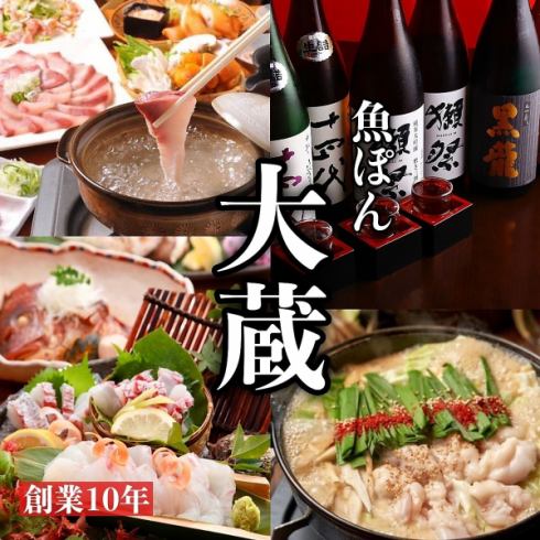 [2 minutes walk from the west exit of Ikebukuro Station] We offer carefully selected fresh fish and various local sake from all over the country ♪ Private rooms are also available
