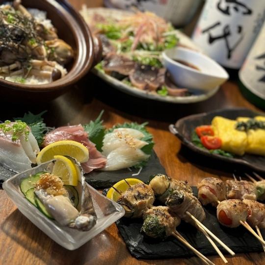 季節の食材を厳選旬の鮮魚を味わう【秋澄みコース】全8品☆3H飲み放題付き7000⇒5500円(税込)